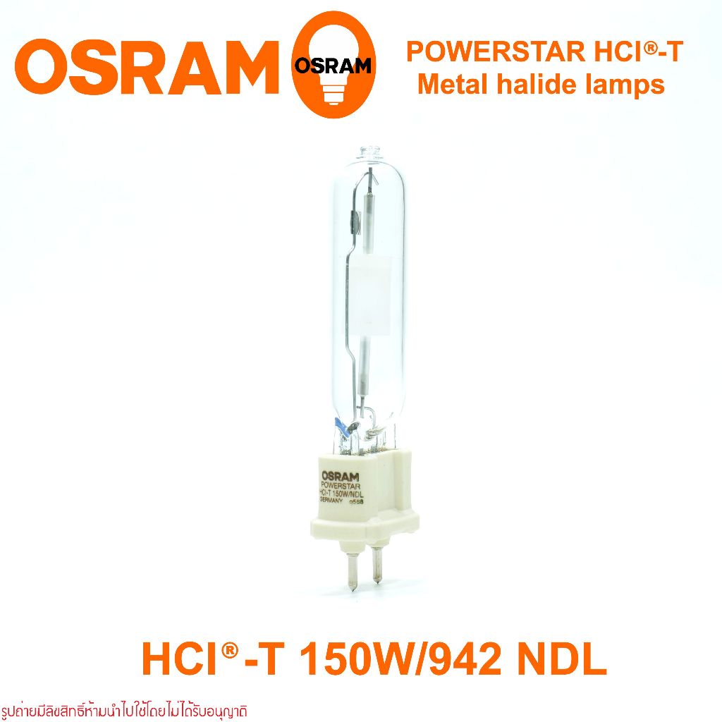 OSRAM POWERSTAR HCI-T 150W/NDL POWERSTAR HCI-T 150W/942 | Shopee Thailand
