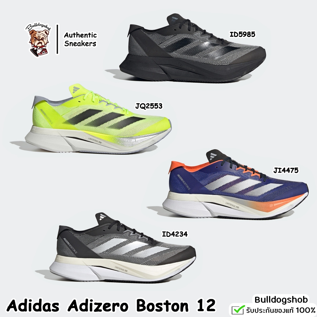 สีใหม่‼️ Adidas รองเท้าวิ่ง Adizero Boston 12 JQ2553 ID5985 JI4475 ...