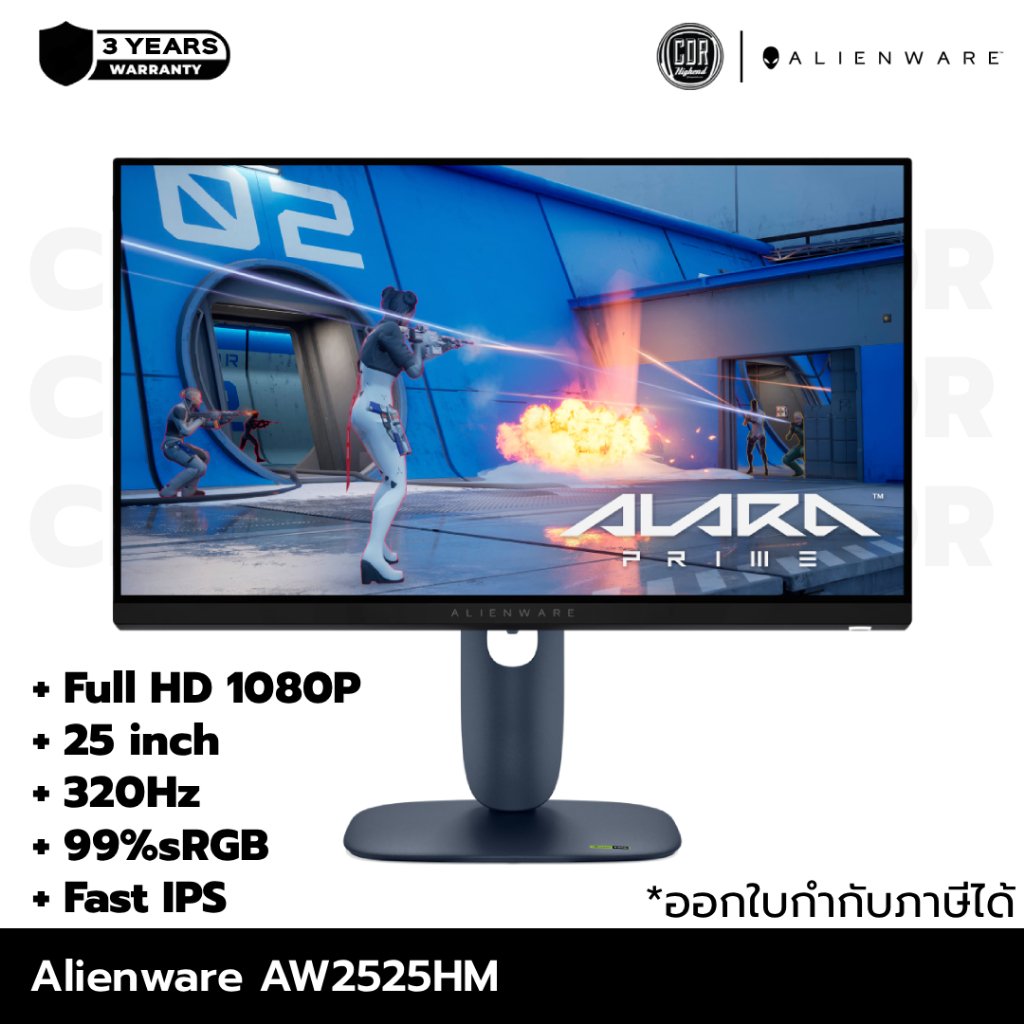 Alienware 25 320Hz Gaming Monitor : AW2525HM | 320Hz / Fast IPS / 99 ...