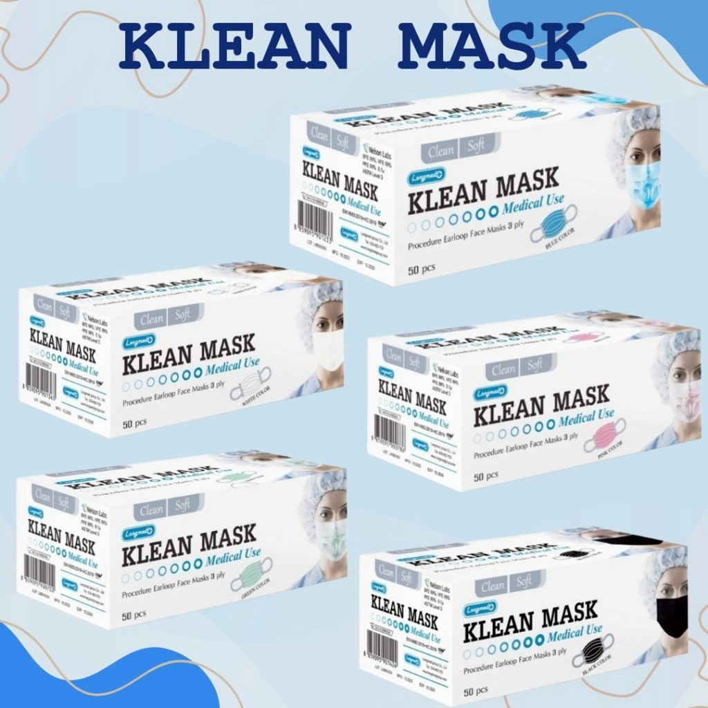 #พร้อมส่ง Klean Mask ผู้ใหญ่/เด็ก (Longmed) คลีนมาส์ก หน้ากากอนามัย ...