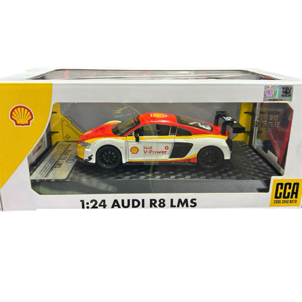 รถ AUDI R8 LMS Shell V-Power งานเหล็กสเกล1:24 CCAมีเสียงมีไฟประตูเปิด ...