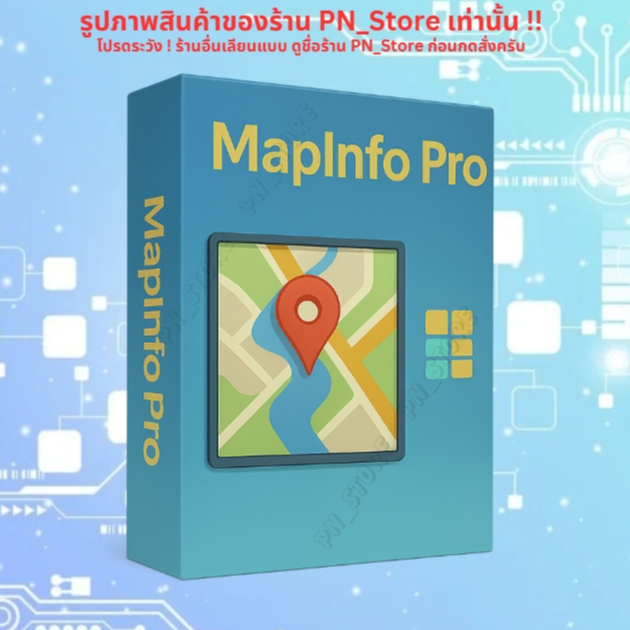 MapInfo Pro v17.0.5 โปรแกรม ระบบข้อมูลทางภูมิศาสตร์ สำหรับ Windows x64 ...