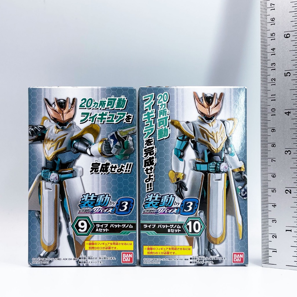 SO-DO Kamen Rider Live Bat Revice มดแดง SODO masked rider มาสค์ไรเดอร์ ...