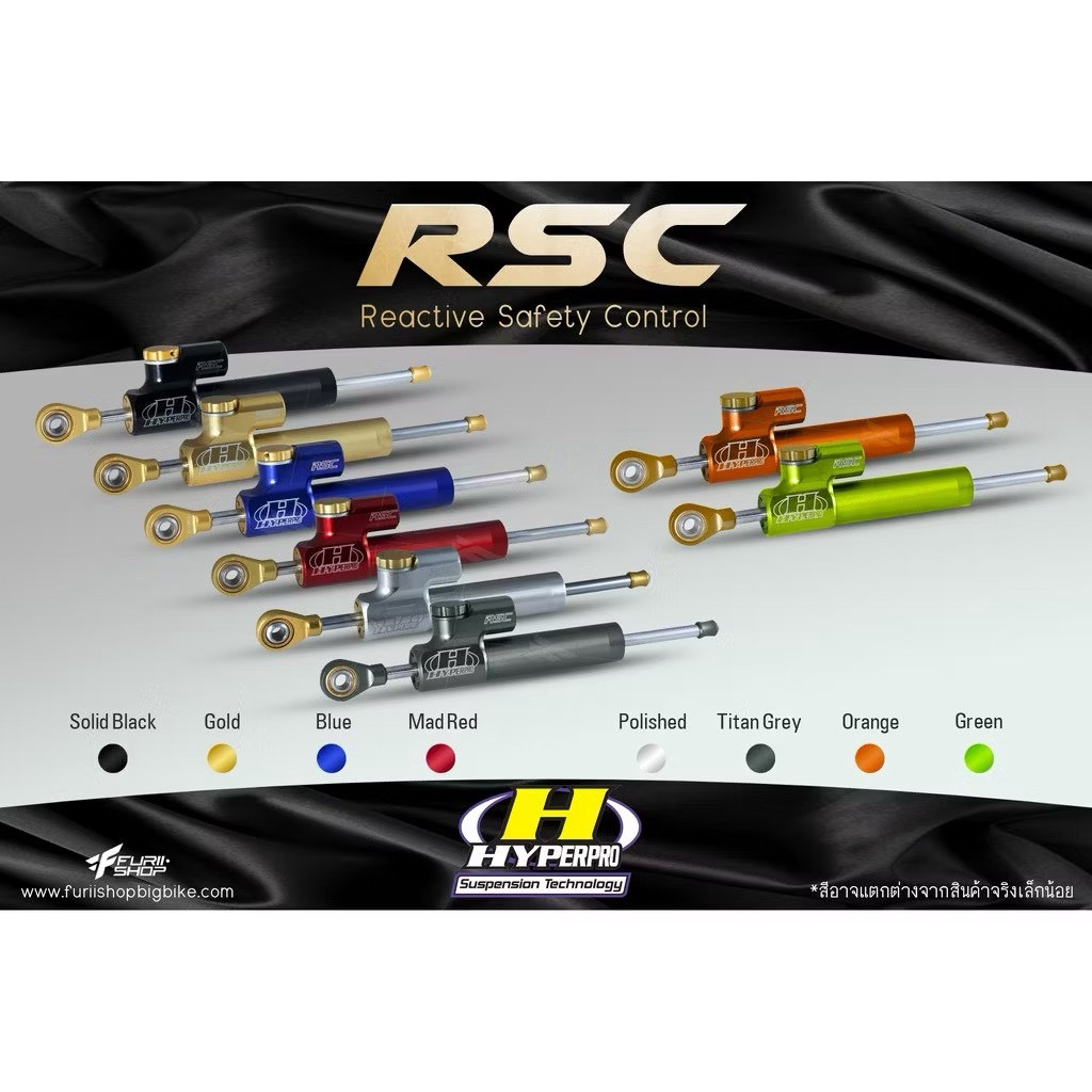 กันสะบัด Hyperpro RSC และ CSC ขนาด 75mm. Natherland แท้ 100% + ขาจับกัน ...