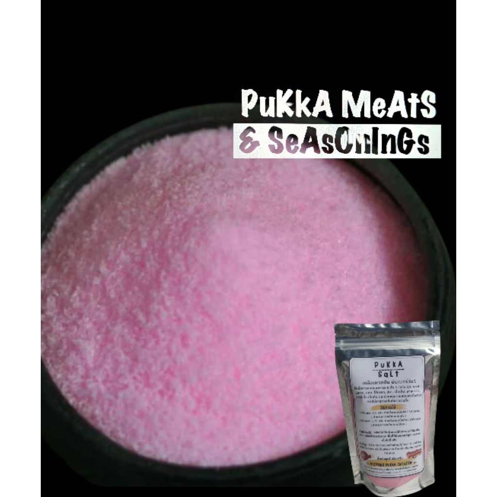 Prague powder nbr.1/Prague salt/Pink curing salt no.1 600g/เกลือเพรก ...