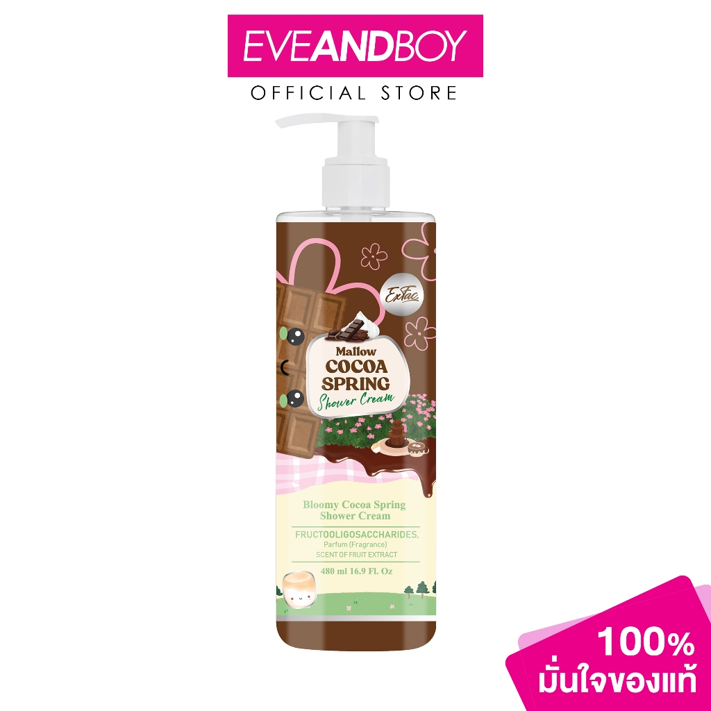 EXFAC - Mallow Cocoa Spring Shower Cream (480ml) เอ็กแฟค แมลโล่ว โคโค่ ...