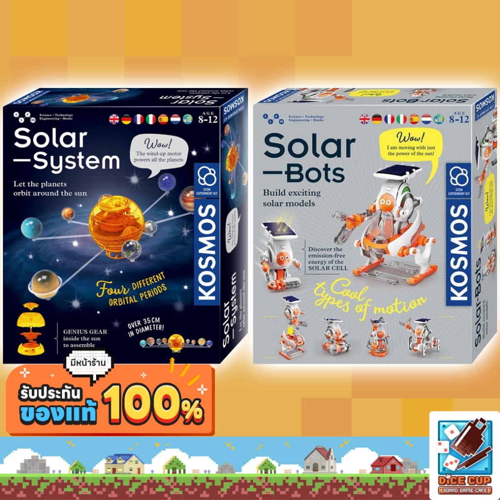[ของแท้] Solar Bots (Fun Tech)/ Solar System (Fun Tech) Board Game ...