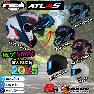helmet คาง ราคาพิเศษ ซื้อออนไลน์ที่ Shopee ส่งฟรี*ทั่วไทย! หมวก