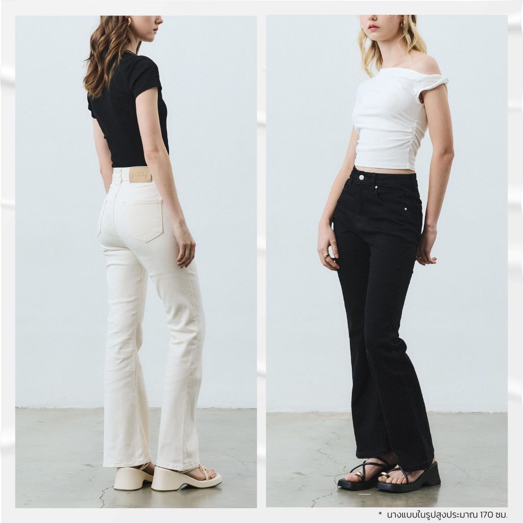[Best Seller] Paloy - PL3577 กางเกงยีนส์ขาม้า เอวสูง ผ้ายืดใส่สบาย - 4
