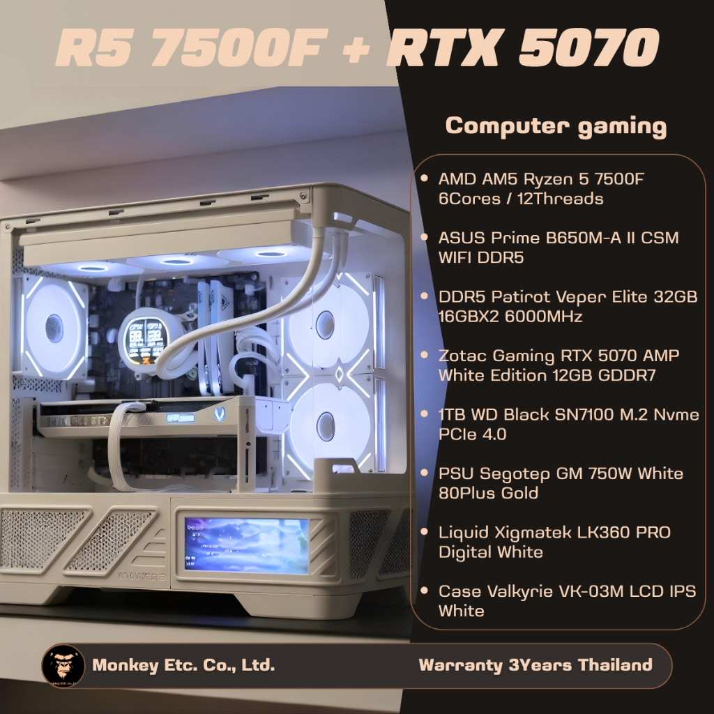 คอมประกอบ Gaming PC R5 7500F + RTX 5070 12GB | DDR5 32GB 6000 | NVMe ...