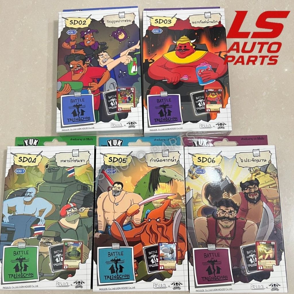 [พร้อมส่ง] Battle of Talingchan Starter Deck 01-07 BOT SD01 SD02 SD03 ...