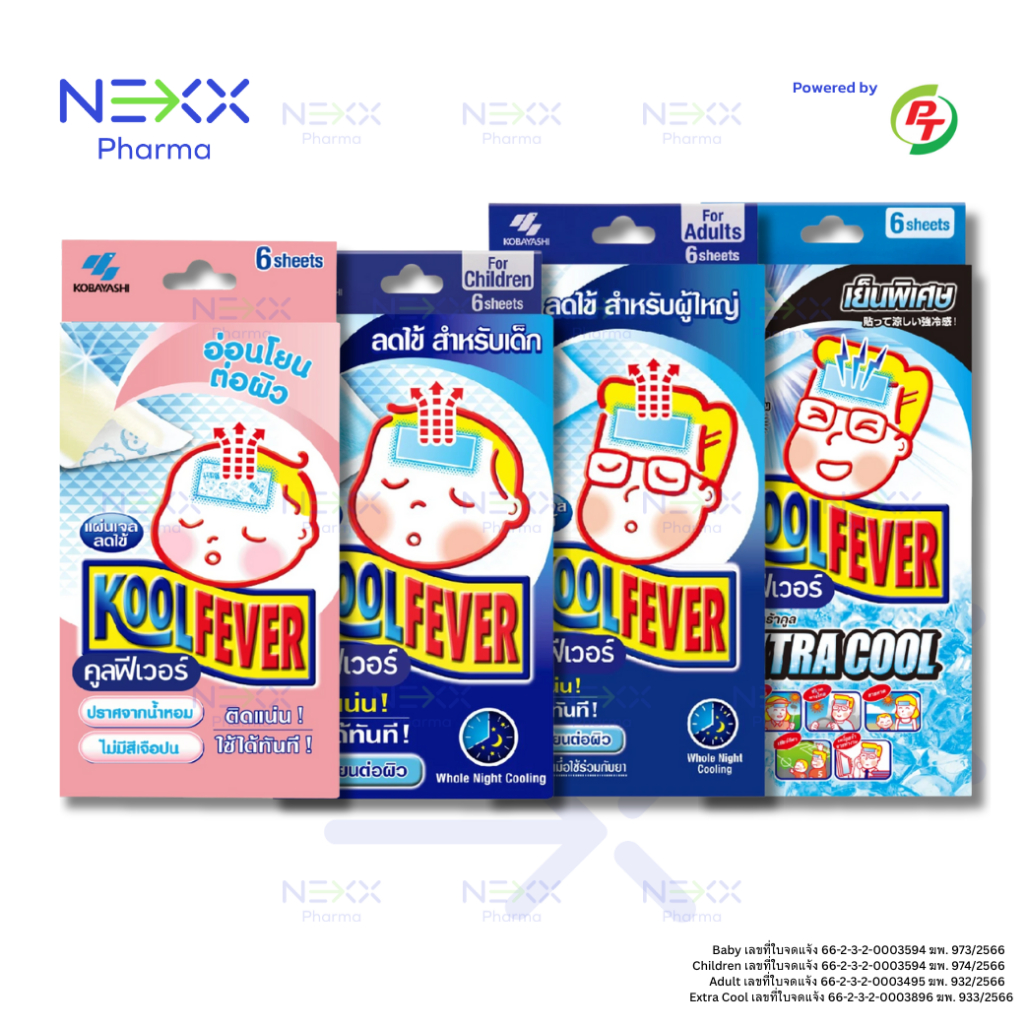 KOOLFEVER Cooling Gel Sheet คูลฟีเวอร์ แผ่นเจลลดไข้ 6 ชิ้น (ซองละ 2 ...