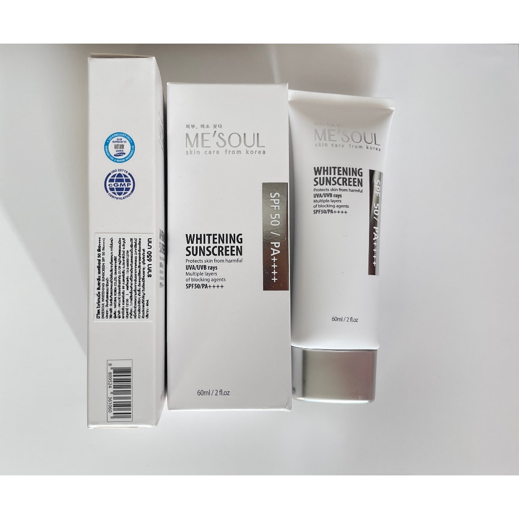 ME’SOUL Whitening Sunscreen 60 ml. กันแดดหน้าเนียนจากเกาหลี ผิวขาวขึ้น ...
