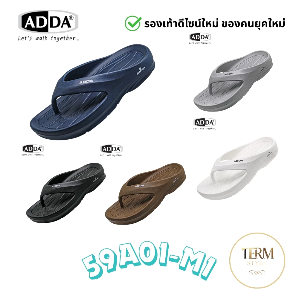 ADDA 59A01-M1 รองเท้าแตะหนีบผู้ชาย หูคีบ พื้นนุ่ม ใส่สบาย ไม่เจ็บเท้า ของแท้