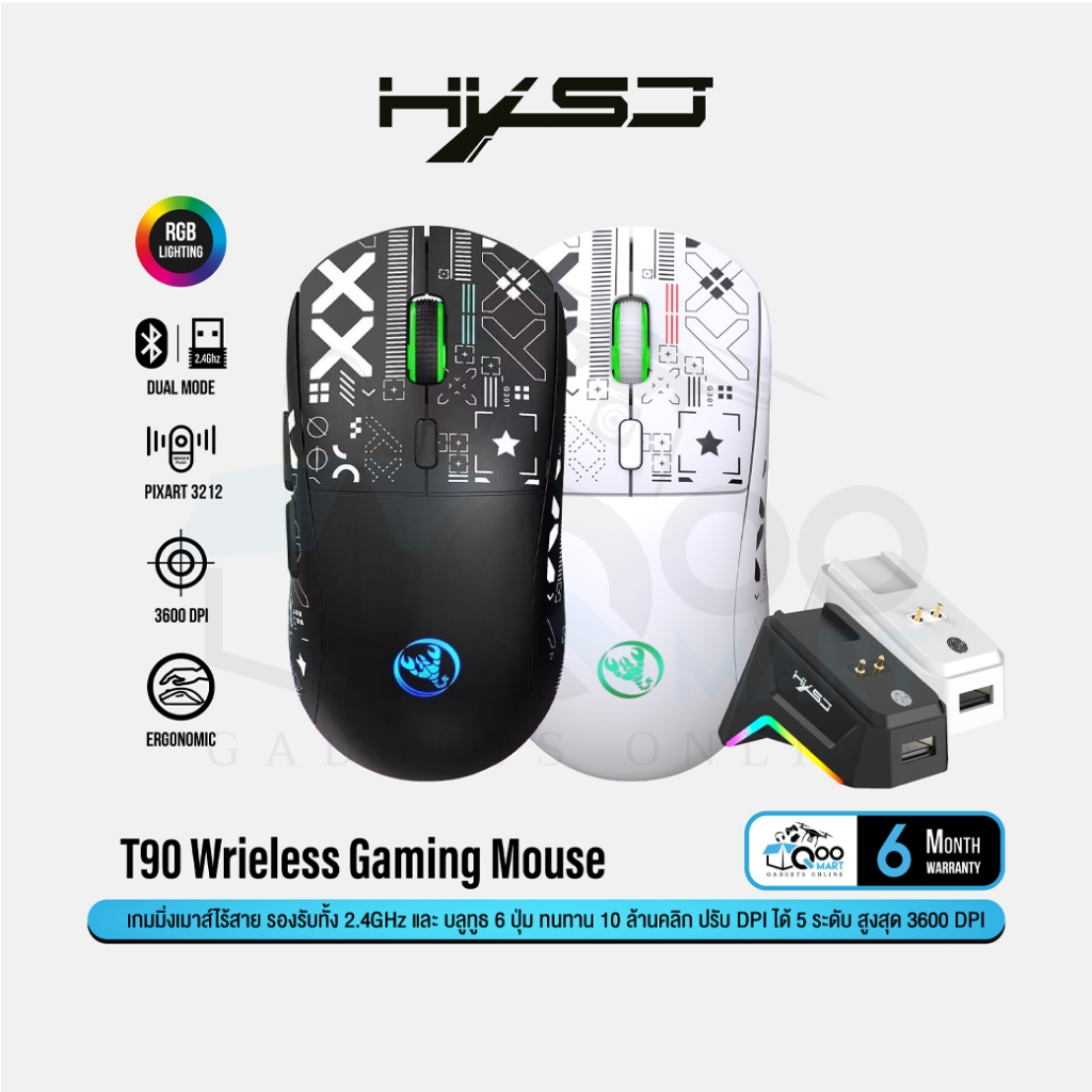 HXSJ T90 Wireless Gaming Mouse เม้าส์เกมมิ่งไร้สาย 2.4GHz+Bluetooth ...