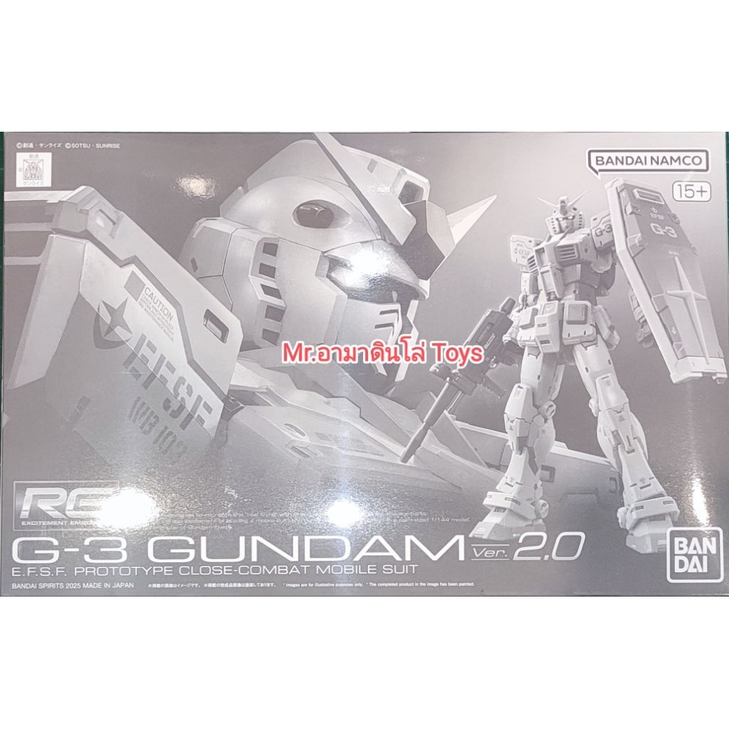 Bandai RG G3 Gundam Ver.2.0 | Shopee Thailand