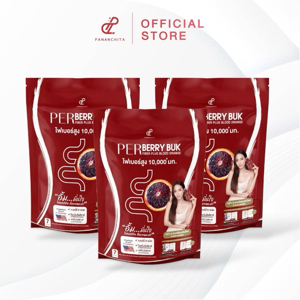 [โปร 3 ห่อ] PANANCHITA PerBerry Buk Fiber เพอร์เบอร์รี่บุกไฟเบอร์ พลัส ...