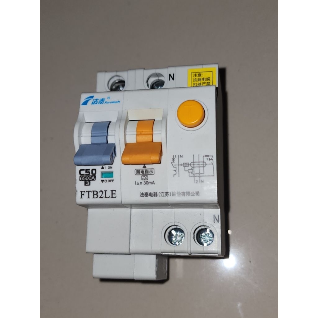 Foretech RCD type A 50A 30mA สำหรับรถไฟฟ้าEV | Shopee Thailand