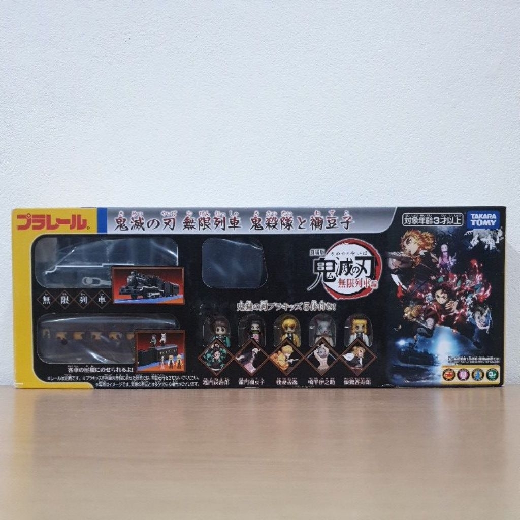Plarail Kimetsu no Yaiba Infinity Mugen Train Demon Slayer Corps and ...