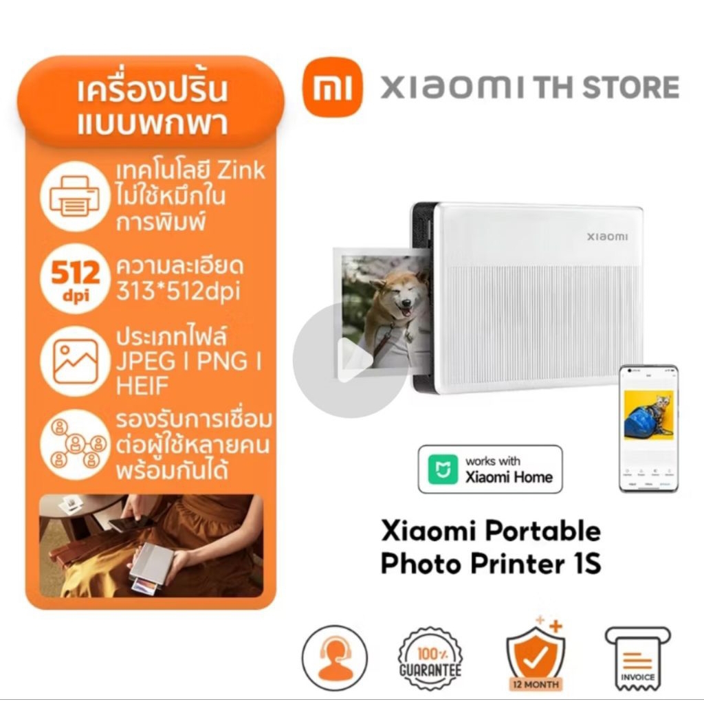 Xiaomi Mijia Pocket Photo Printer 1S with AR photos and interesting filters is already on sale for $55