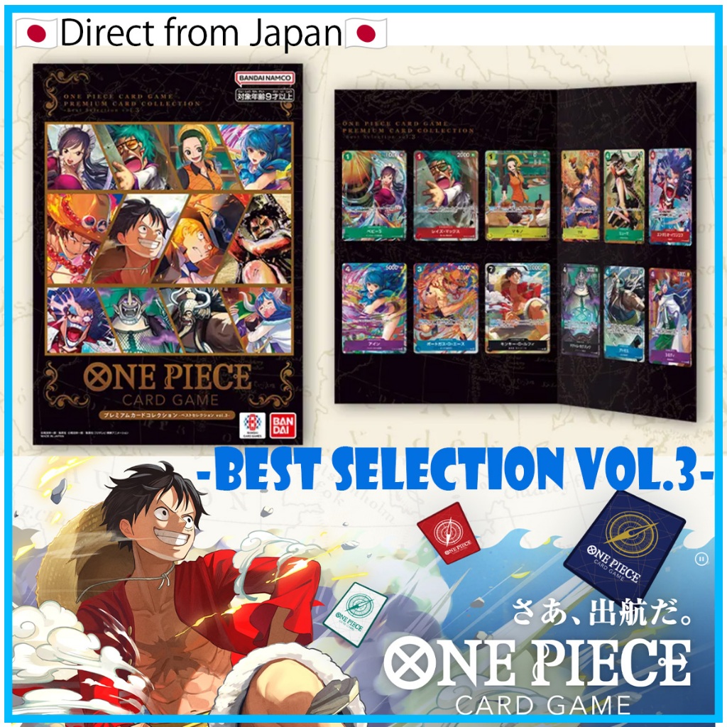 BANDAI]ONE PIECE CARD GAME Premium Card Collection -Best Selection Vol. 3-Direct  from Japan | Shopee Thailand