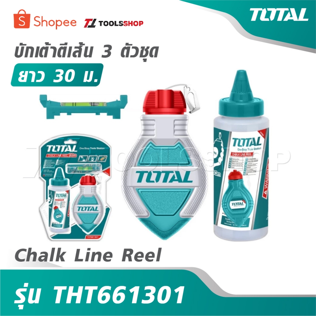 TOTAL บักเต้าตีเส้น 3 ตัวชุด ยาว 30 ม. รุ่น THT661301 [ Chalk Line Reel ...