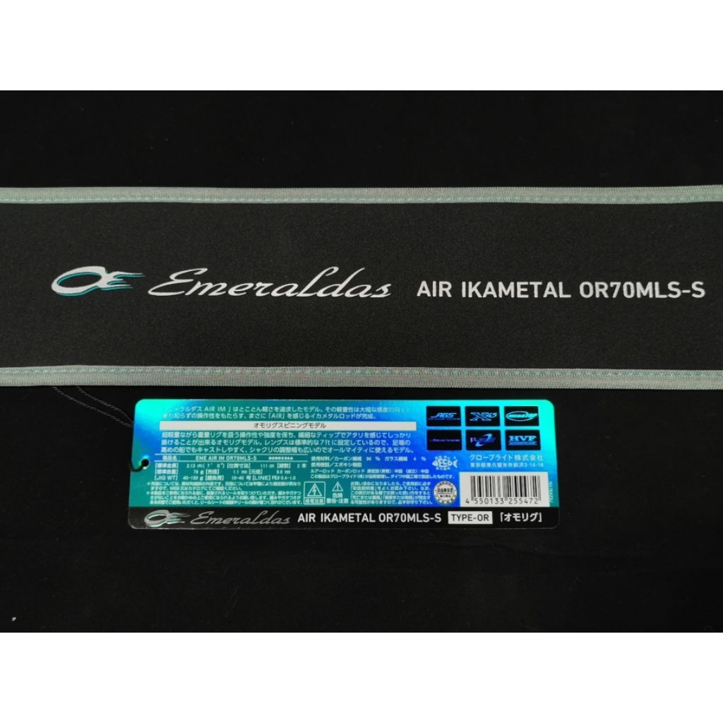 Daiwa Emeraldas AIR IKAMETAL | Shopee Thailand