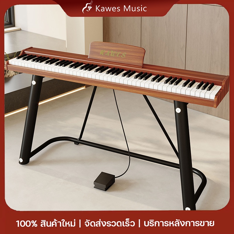 KAWES เปียโนไฟฟ้า F188 DIGITAL PIANO ระดับมืออาชีพ 88 Key Electric Pian ไม้ คีย์บอร์ดแบบเต็ม