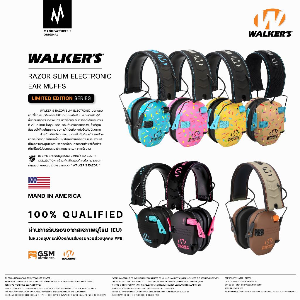 Walker's razor Slim electronic ear muffs LIMITED EDITION SERIES : Made ...