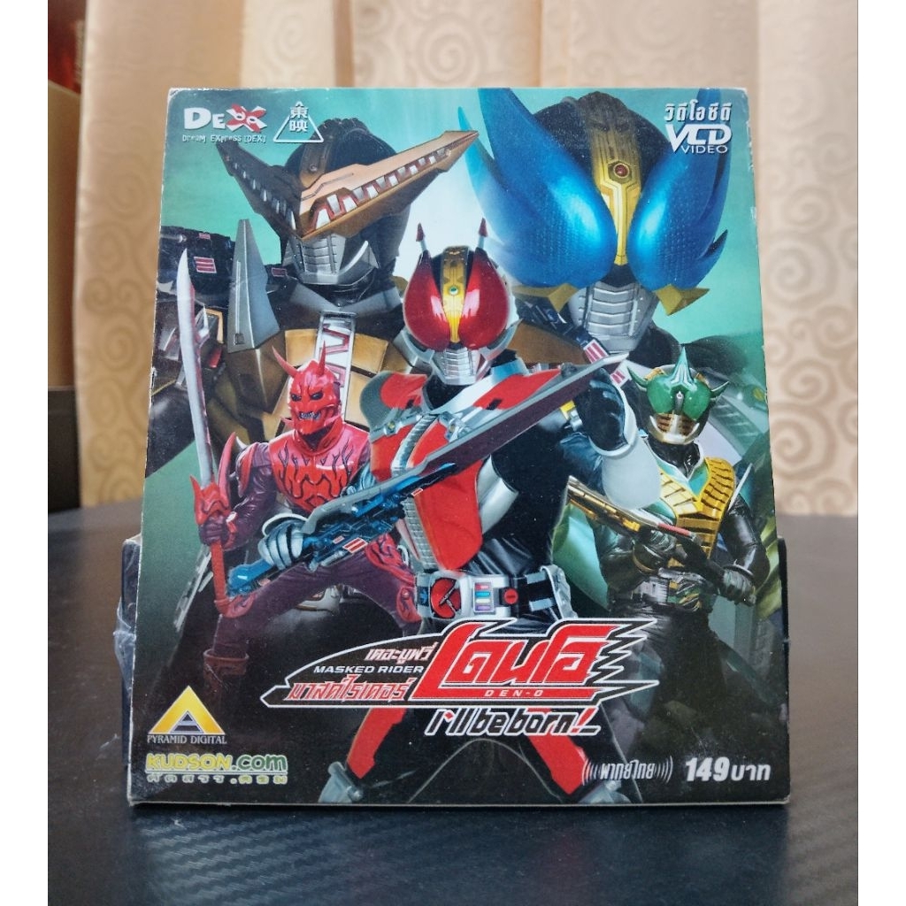 MASKED RIDER DEN-O THE MOVIE : I'M BE BORN! / มาสค์ไรเดอร์ เดนโอ เดอะ ...
