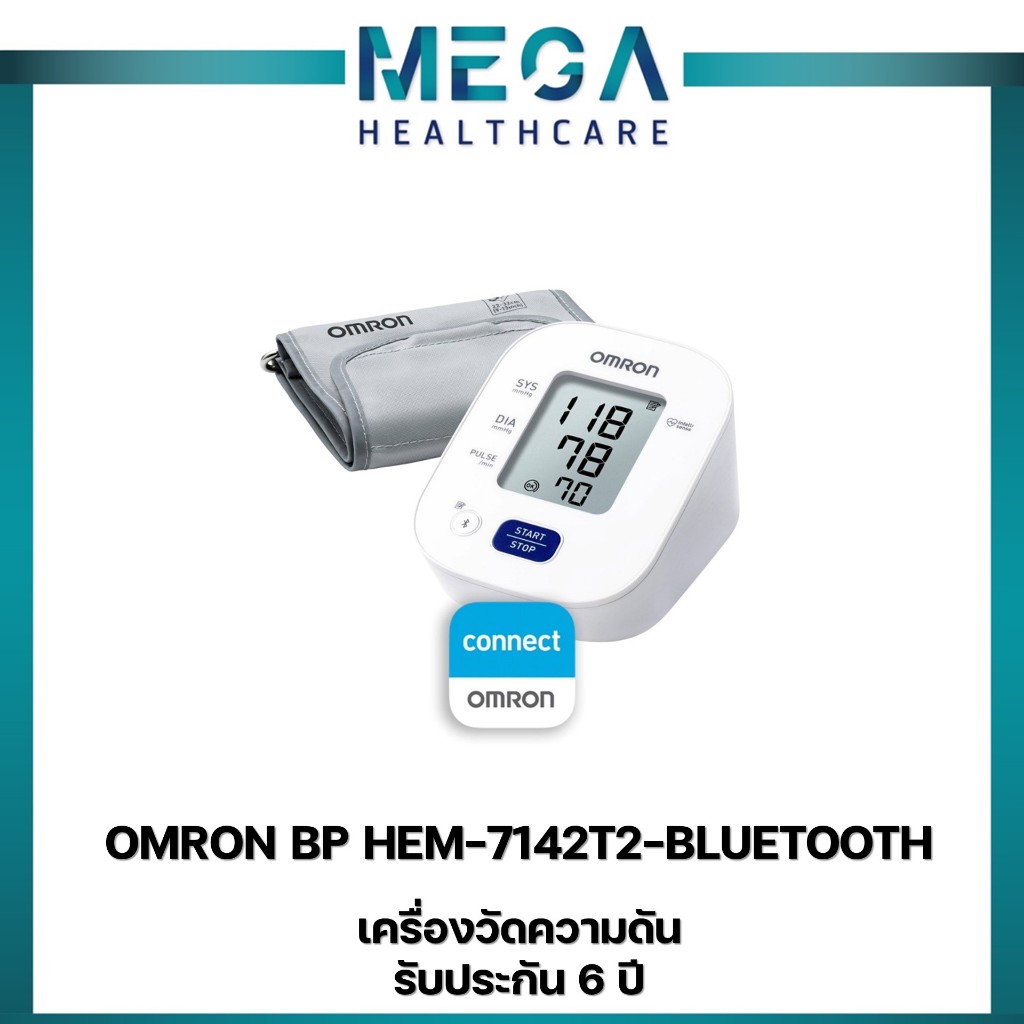 เครื่องวัดความดัน Omron HEM 7142T2 รุ่น จับความผิดปกติการเต้นหัวใจ ...