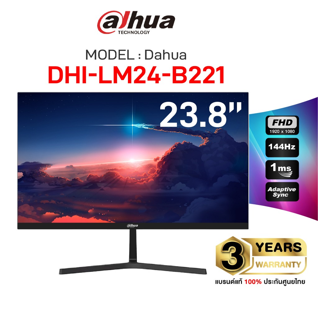 (สินค้าขายดี) DAHUA LM24-B221 จอมอนิเตอร์ ขนาด 23.8″ และ LM27-B221 จอขนาด 27 " IPS Full HD 144hz ประกันสินค้า 3 ปี