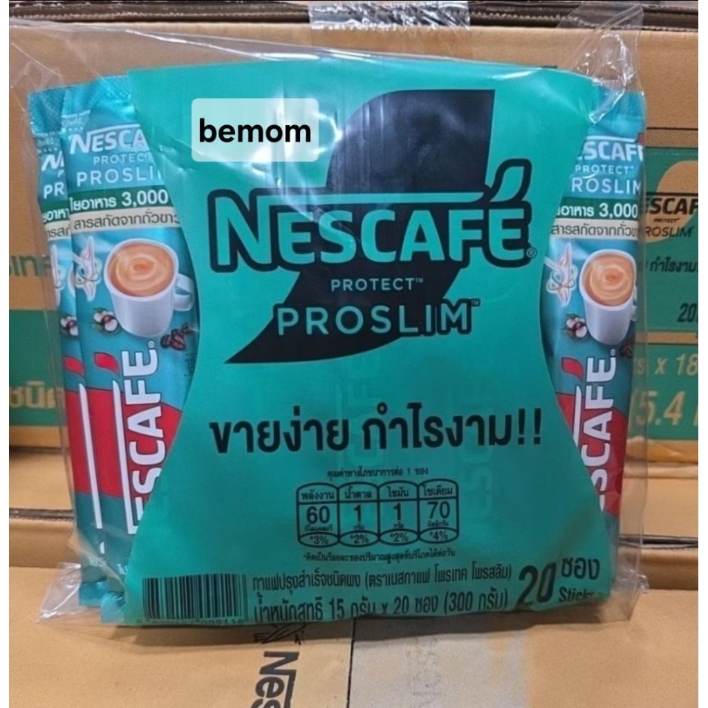 ใช้โค้ดแล้วถูกที่สุด!!NESCAFE Proslim เนสกาแฟ โพรสลิม แพ็ค 20ซอง ...