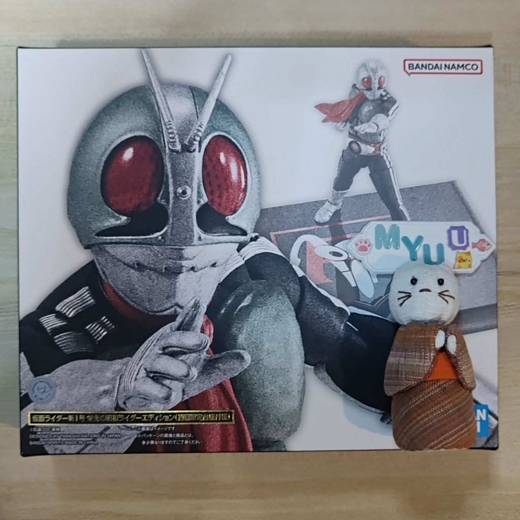 🙀 NEW Rider 1 V1 Legendary Showa Masked Rider SHINKOCCHOU SEIHOU V 1 No ...