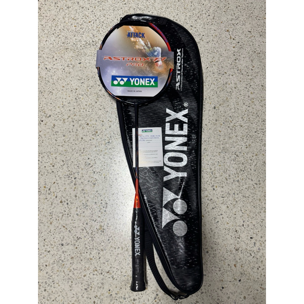 ไม้แบดมือ 2 Yonex Astrox 77 Pro (TH/JP Code) 3U/4UG5 | Shopee Thailand