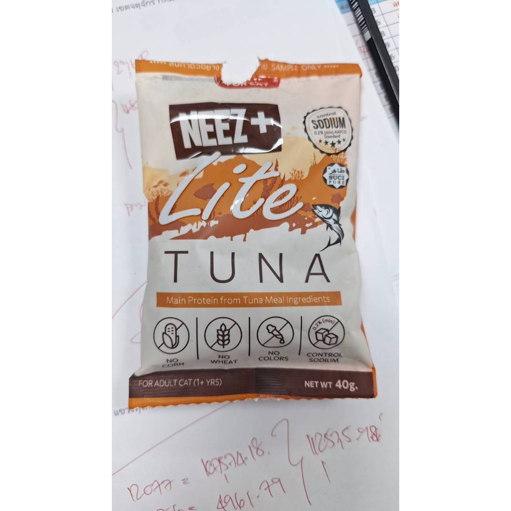 ของแถม Neez+ คละสูตร 40กรัม ซื้อ1แถม5 | Shopee Thailand