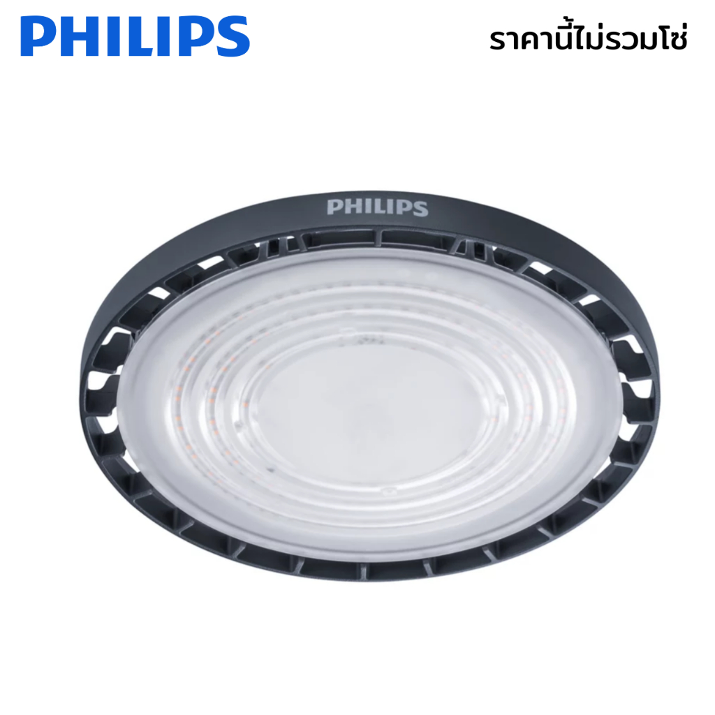 Philips โคม Highbay LED BY239P G4 60w 100w 150w 200w โคมไฮเบย์ ฟิลิปส์ ...