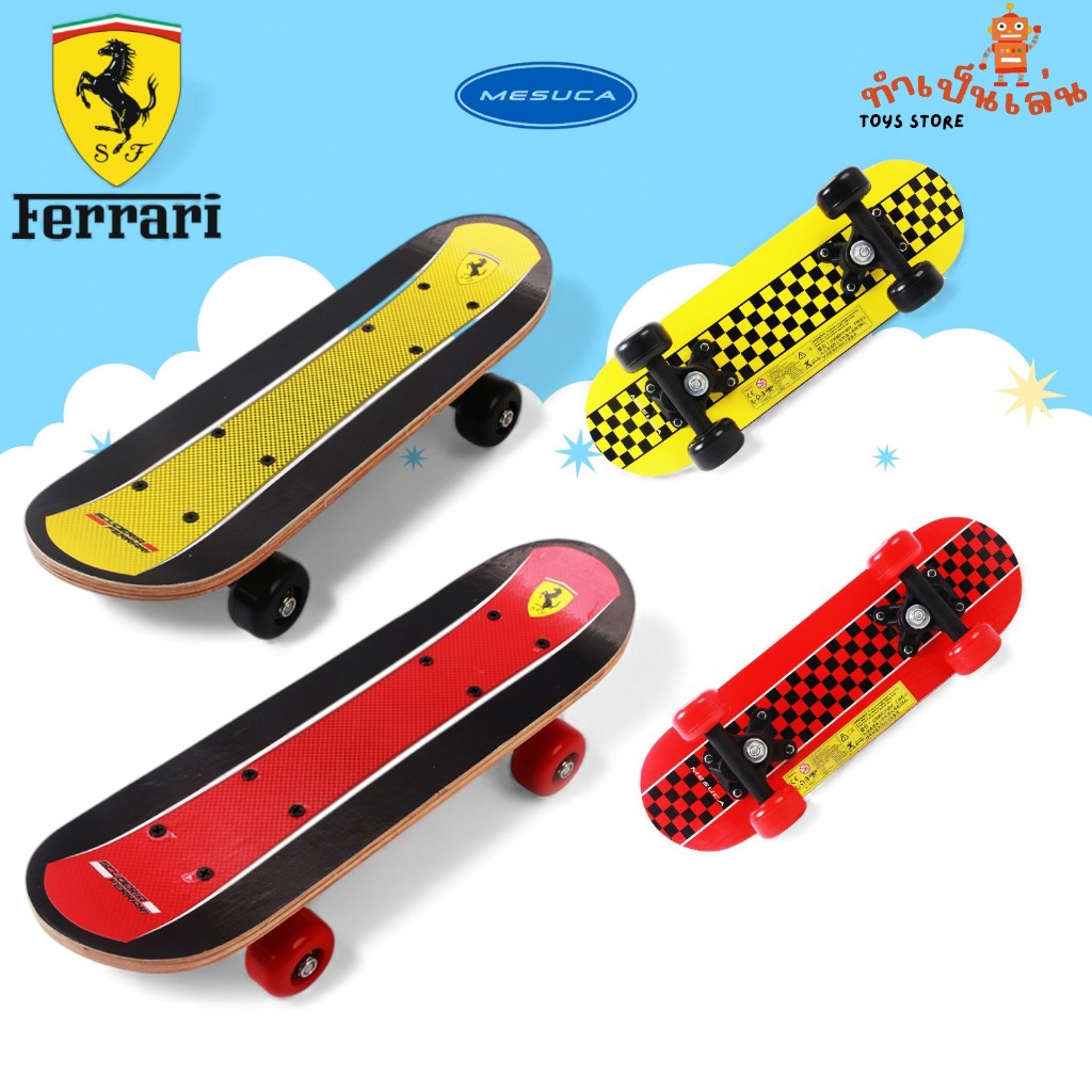 MESUCA - FERRARI Mini Skateboard เมซุกะ เฟอร์รารี่ มินิสเก็ตบอร์ด