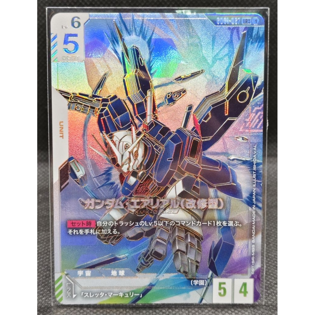 GD01 แยกใบ GD01-067 LR++ Newtype Rising Gundam Card Game | Shopee Thailand