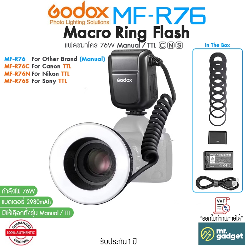 Godox MF-R76 Macro Ring Flash TTL C/N/S และ Manual // แฟลช มาโคร 76W ...