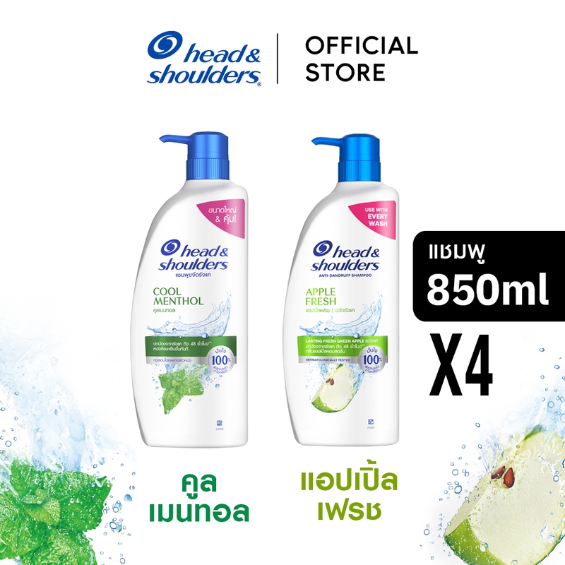 Head and Shoulders แชมพูขจัดรังแค 850 มล. X4 Anti Dandruff Shampoo [เลือกสูตรได้]