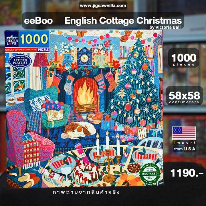 จิ๊กซอว์ eeBoo - English Cottage Christmas by Victoria Ball ขนาด 1000 ...