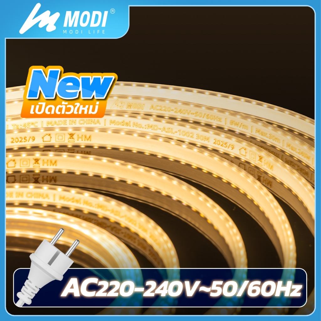 MODI ไฟริบบิ้น AC220V ไฟ Led Strip Light เหมาะสำหรับใช้ภายในอาคาร ไฟ ...