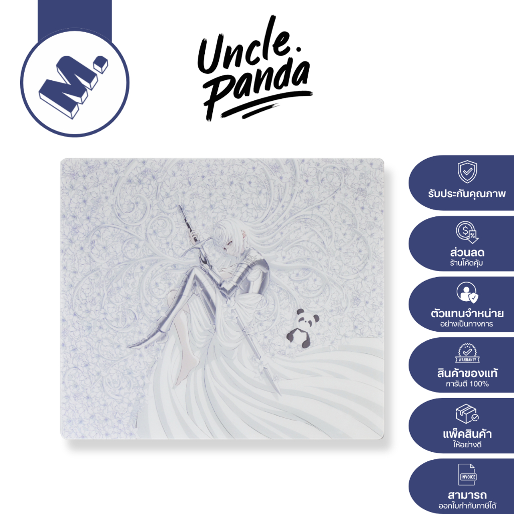 Uncle Panda P-LUCK แผ่นรองเมาส์กระจกชนิด Balanced (Uncoated