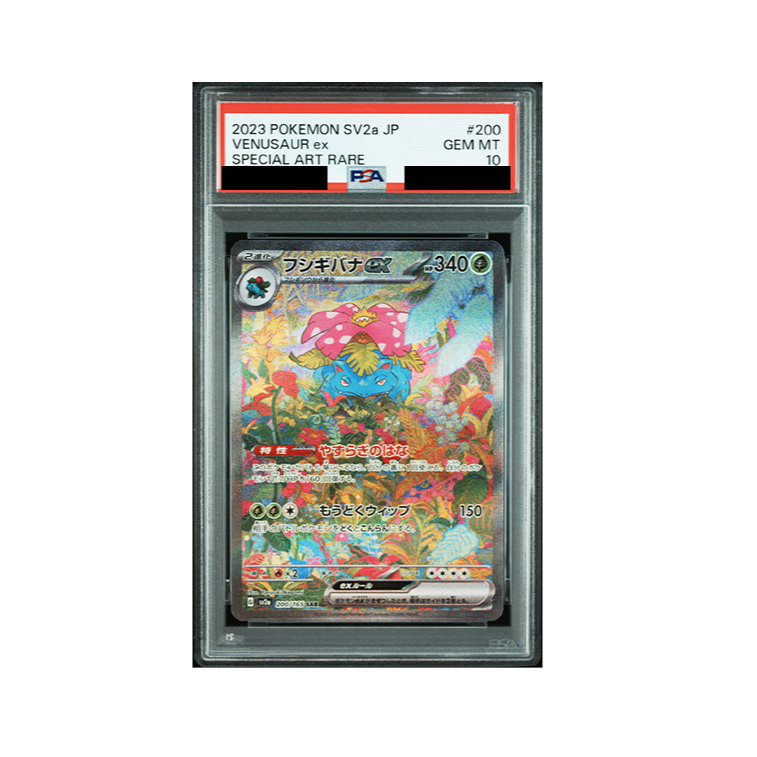 Pokemon Card Game] ✨PSA10✨ #200 VENUSAUR ex SPECIAL ART RARE