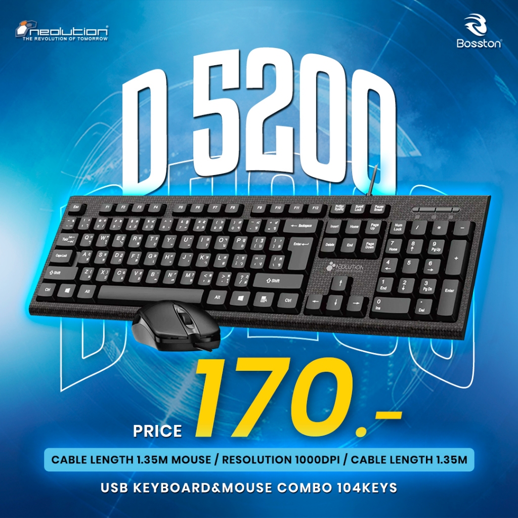 ชุดเม้าส์คีย์บอร์ด BOSTON D5200 Keyboard & Mouse USB Combo คีย์บอร์ด ...
