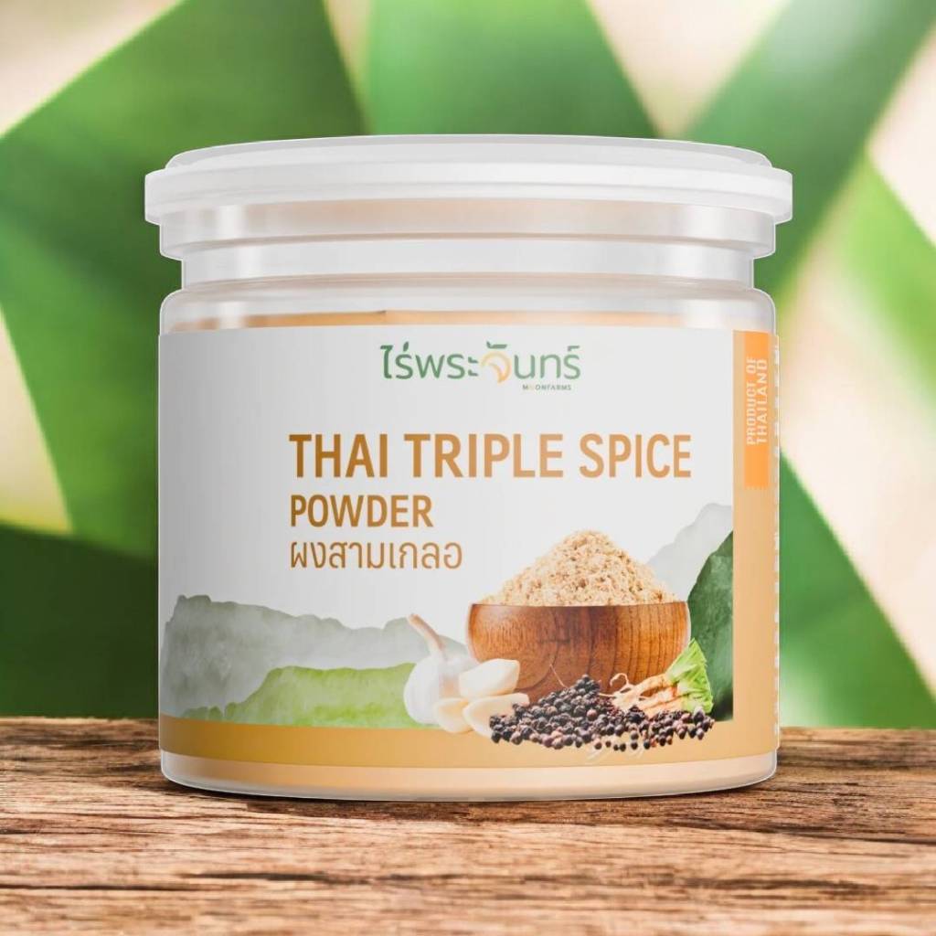 ผงสามเกลอ (Thai Triple Spice Powder) ผงสามเกลอ รวมกระเทียม รากผักชี และ ...