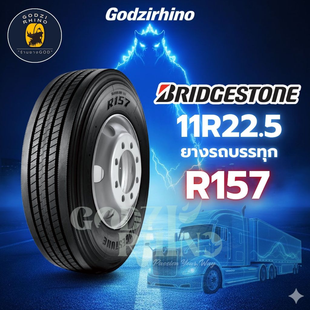 11R22.5 BRIDGESTONE R156 ,R157 ,R172 ยางรถบัส ยางรถเทรลเลอร์เรเดียล ...