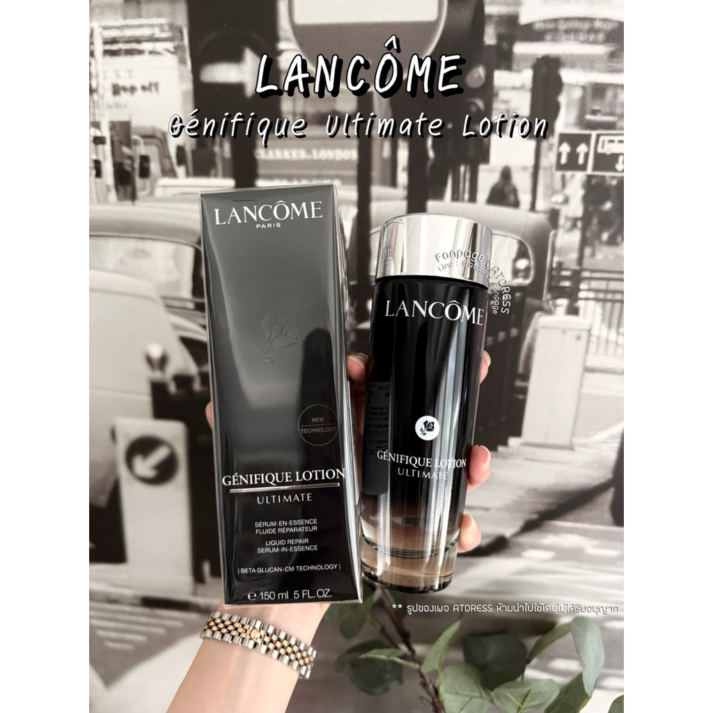 Lancome Genifique Ultimate Lotion 150 ml | Shopee Thailand