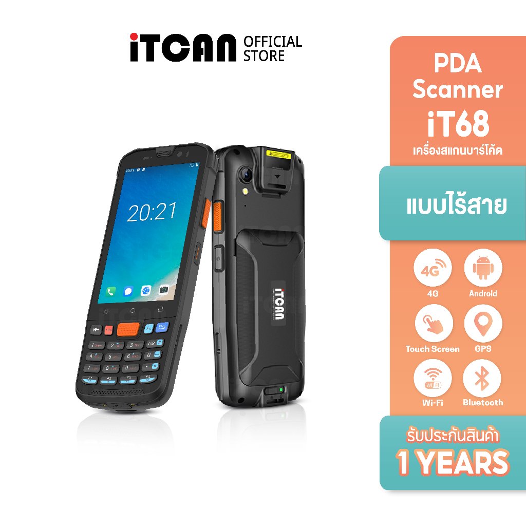 iTCAN เครื่องสแกน PDA iT68 เครื่องสแกนบาร์โค้ด เครื่องนับสต็อคสินค้า ...